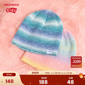 Balance nb男女儿童冬季 新款 New 保暖时尚 潮流渐变帽子ND8QE4E063