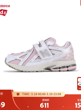 New Balance nb童鞋女4-7岁中童撞色网面缓震防滑运动鞋PV1906CW