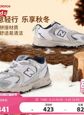 New Balance nb童鞋男女0-4岁小童秋冬新款银色革面运动鞋IZ530GN