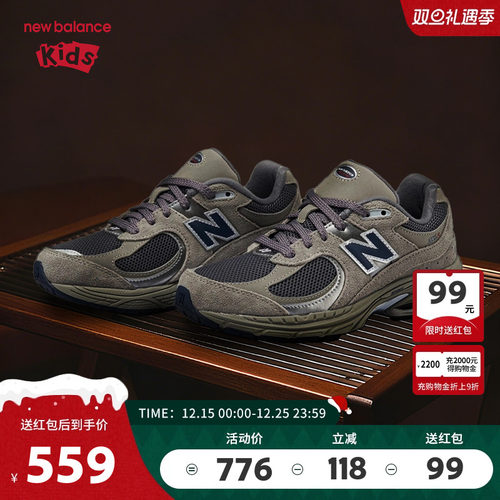 New Balance nb童鞋儿童男女7-14岁大童复古灰色运动鞋GC2002R0