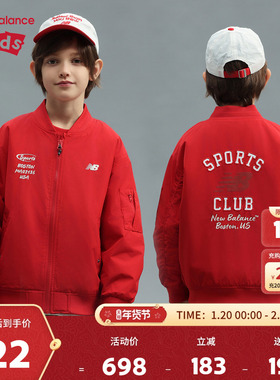 New Balance nb童装儿童男女26年春新款红色棉服外套ND7QG6R013
