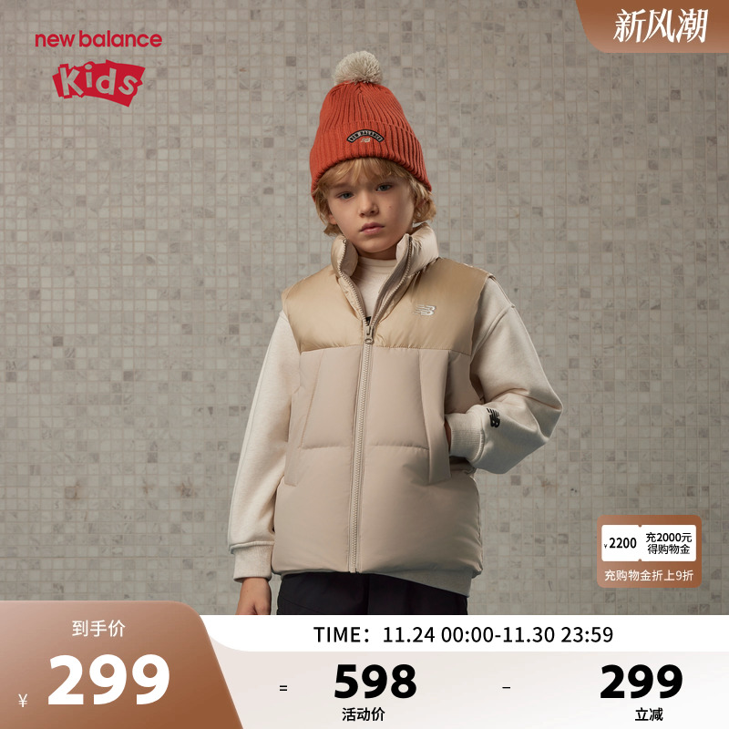 【90%】New Balance nb童装儿童男女立领羽绒背心马甲ND7JE4E083