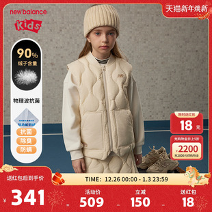 nb童装 Balance New 儿童男女保暖简约羽绒马甲ND7JE4E033 90%