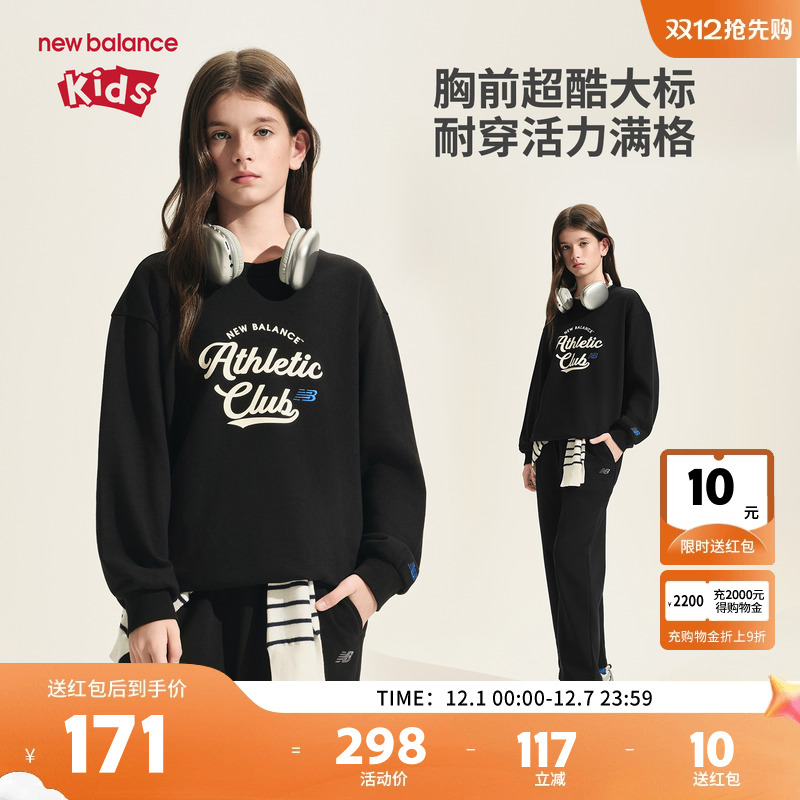 New Balance nb童装男女儿童2025新款潮流圆领套头卫衣ND7ZF37023