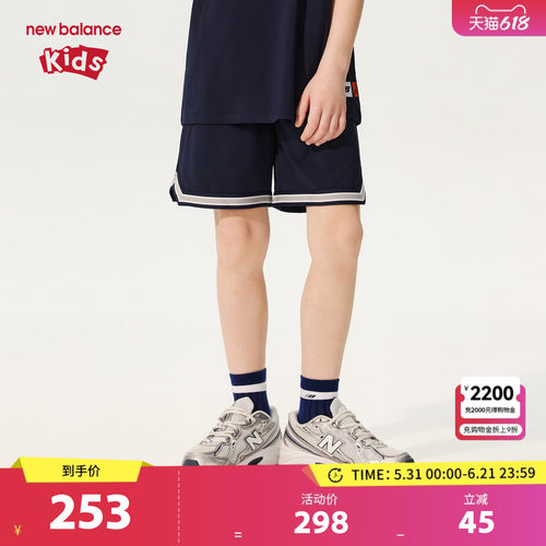 【凉感吸湿速干】New Balance nb童装男女童运动短裤ND7VG22063