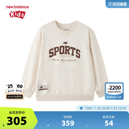 New Balance nb童装儿童男女新款立体刺绣休闲套头卫衣ND7ZG3E033