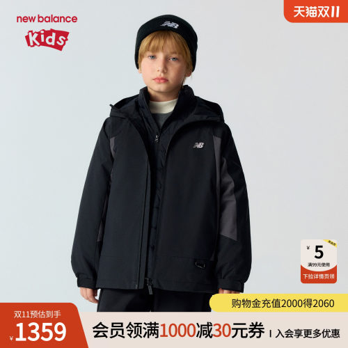 NewBalance儿童羽绒夹克套装