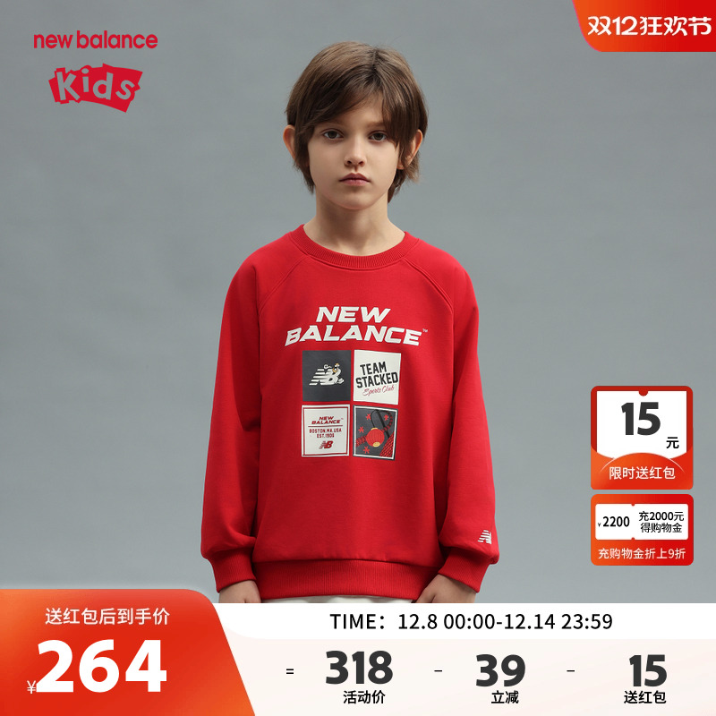 New Balance nb童装男女儿童25年春秋新款运动休闲卫衣ND7ZF11053