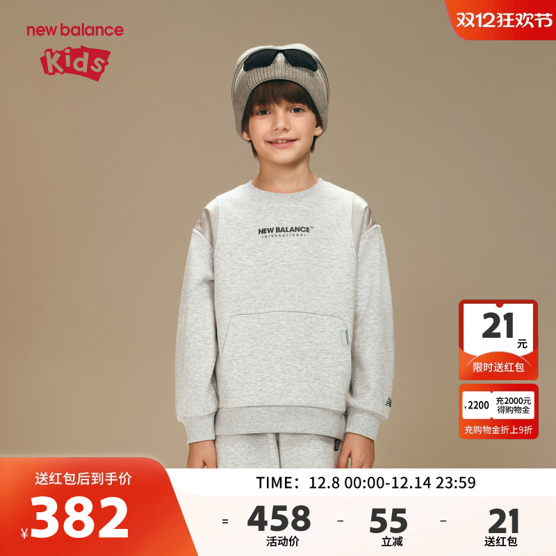 New Balance nb童装男女儿童秋冬新款加绒套头保暖卫衣ND7ZF44053