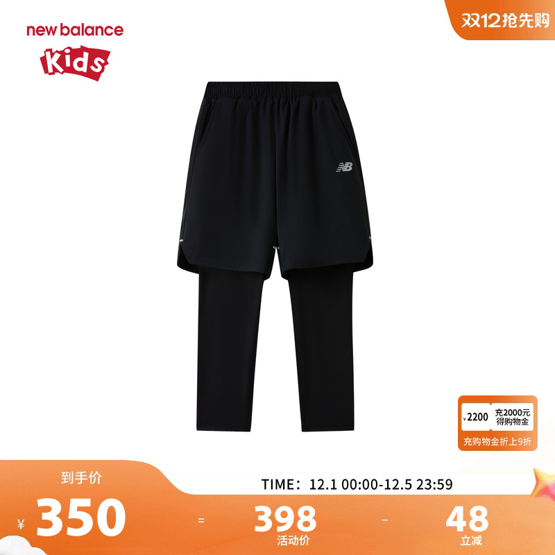 New Balance nb童装儿童男女26年春新款假两件打底裤ND7SG16063