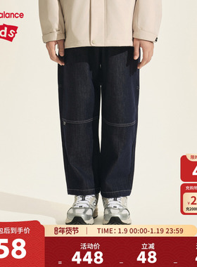 New Balance nb童装儿童男女春秋潮流微宽松牛仔长裤ND7TF32093
