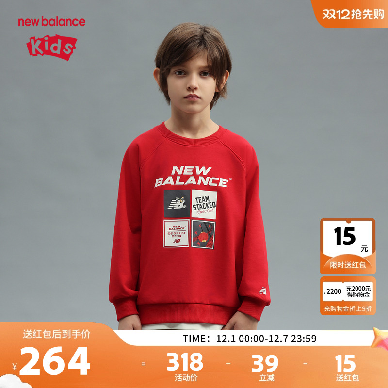 New Balance nb童装男女儿童25年春秋新款运动休闲卫衣ND7ZF11053