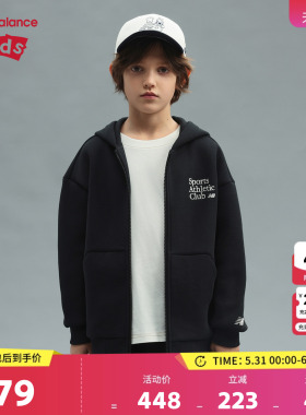New Balance nb童装儿童男女26年春新款软糯感连帽外套ND4DG6R033