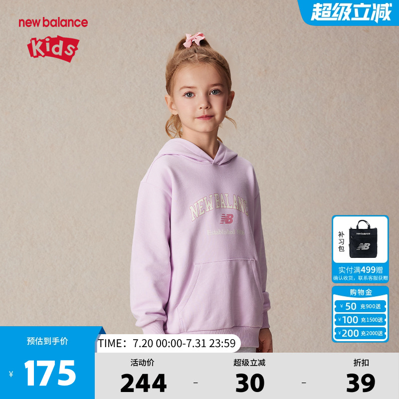 New Balance nb童装男女儿童新款时尚潮流舒适运动卫衣ND7CE1E043