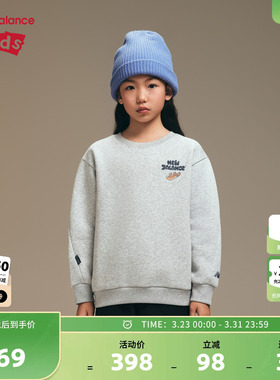 【加绒】New Balance nb童装男女儿童新款套头圆领卫衣ND7ZF42043