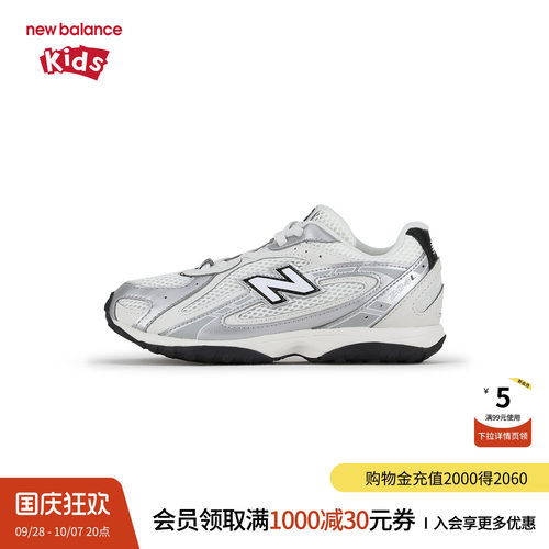 New Balance nb童鞋男女4-7岁中童网面防滑缓震休闲鞋P204L9VE