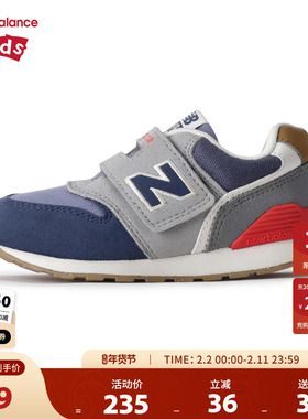 New Balance nb童鞋男女0-4岁小童秋复古撞色避震休闲鞋IZ996RN3