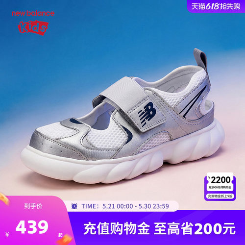 【GCEVA科技】New Balance nb童鞋7-14岁夏新款包头缓震凉鞋G230