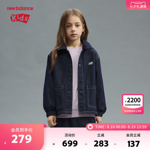 NB大口袋连帽牛仔外套帽子可拆卸
