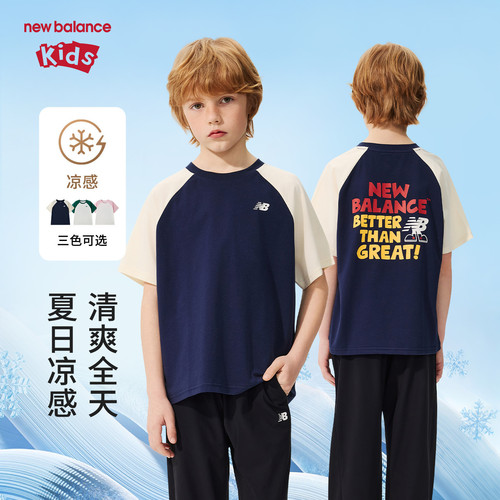 【凉感】New Balance nb童装男女童26年夏简约印花T恤ND7EG62063