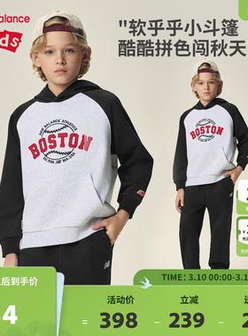 New Balance nb童装男女儿童新款时尚潮流舒适连帽卫衣ND7CF3Z143