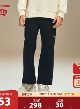 New Balance nb童装儿童女童工装风休闲微喇打底裤长裤ND7SF43122