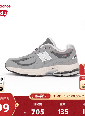 New Balance nb童鞋男女7-14岁大童秋冬保暖革面运动鞋GC2002RG