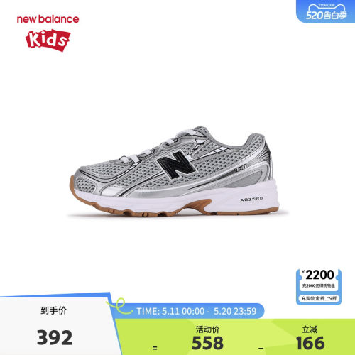 New Balance nb童鞋4-7岁中童春夏网面透气缓震运动鞋PZ740GB