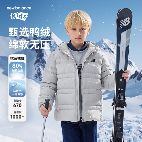 New Balance nb童装男女儿童冬季保暖连帽羽绒服ND7PG84213