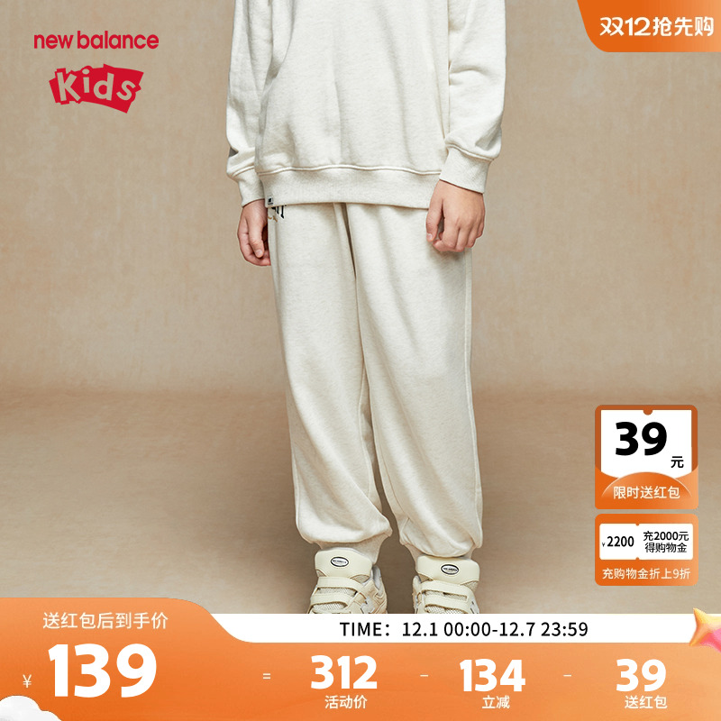 New Balance nb童装男女儿童春秋时尚舒适运动针织裤子ND4LE3E073