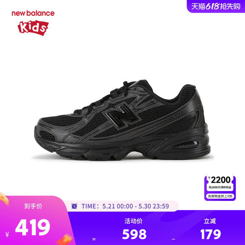 New Balance nb童鞋7-14岁大童春秋潮酷黑网面缓震运动鞋GR740BO