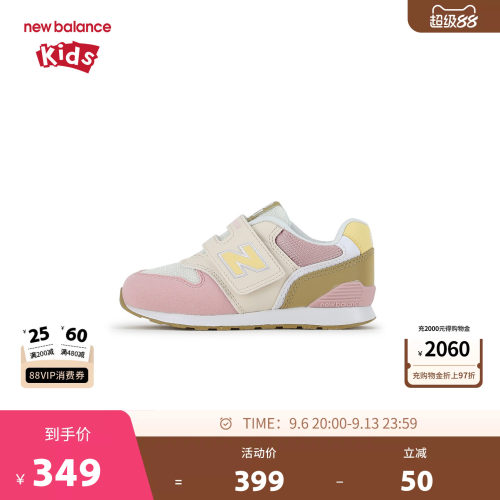 New Balance nb童鞋男女儿童4-7岁中童时尚舒适透气休闲鞋I9965MO