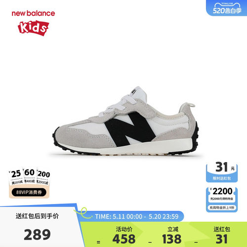 New Balance nb童鞋0-4岁小童男女春秋革面拼接休闲学步鞋NW327FE