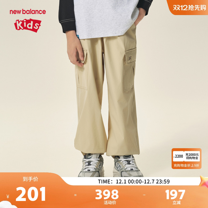 New Balance nb童装儿童男女新款休闲时尚工装风长裤ND7TF34073