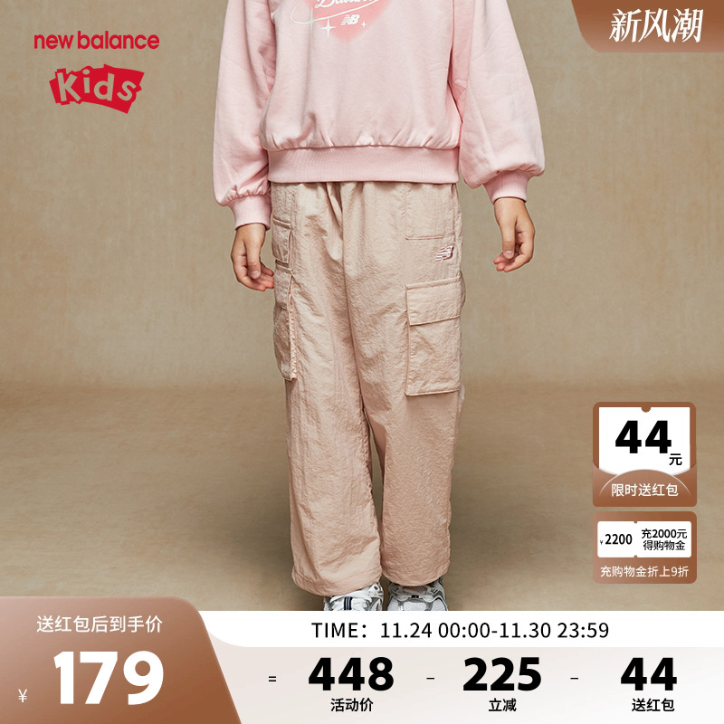 New Balance nb童装男女儿童秋季运动时尚休闲工装裤子ND7TE33062