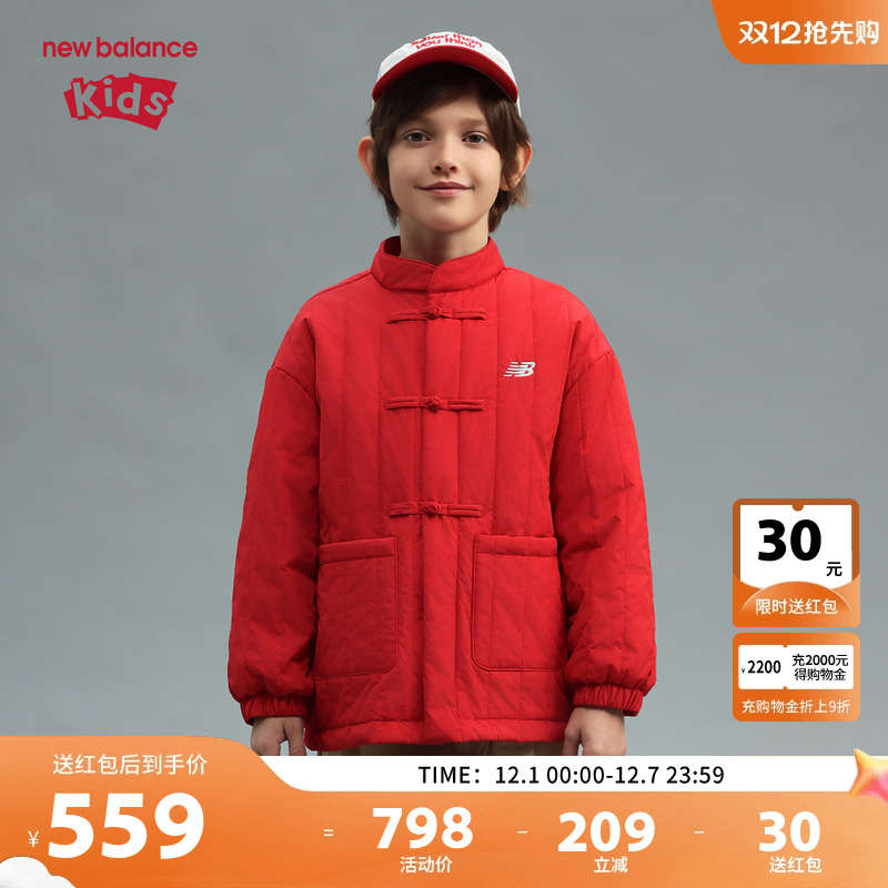 New Balance nb童装男女儿童26新款红色拜年服棉服外套ND7AG6R163