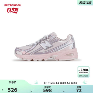 nb童鞋 Balance G7405GL 新款 缓震运动鞋 14岁大童女童26春季 New