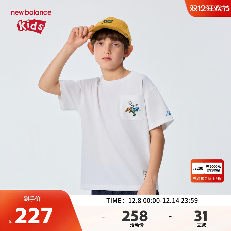 【凉感】New Balance nb童装儿童男女26年新款短袖T恤ND7EG26063
