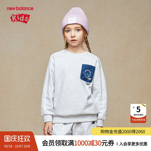 New Balance nb童装男女儿童春秋新款时尚舒适套头卫衣ND7ZE31083