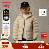 90绒 New Balance nb童装 男女儿童秋冬轻薄羽绒服ND7PE4E023