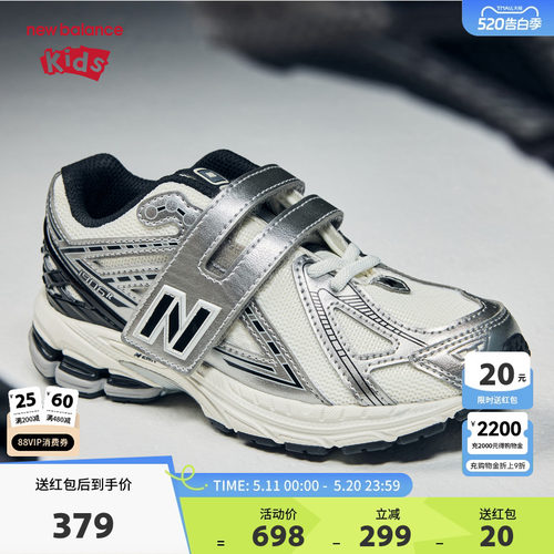 New Balance nb童鞋男女4-7岁中童秋网面拼接缓震运动鞋PV1906ER