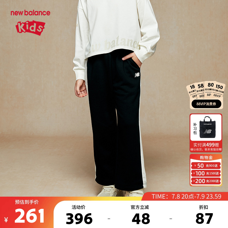 New Balance nb童装男女儿童新款黑色休闲舒适针织裤子ND4LE3E093