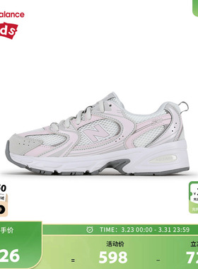 New Balance nb童鞋7-14岁大童女童26春季新款缓震运动鞋G5309LW