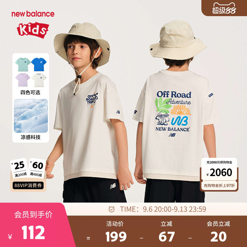 【凉感】New Balance nb童装儿童男女夏季透气短袖T恤ND7EF21043图片
