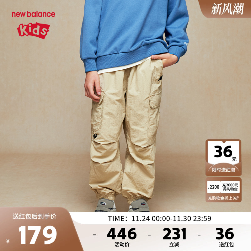 New Balance nb童装男女儿童秋款运动舒适有型梭织裤子ND7TE31123