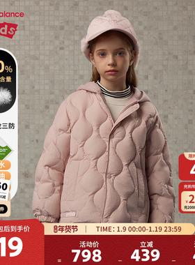 New Balance nb童装男女儿童秋冬季轻薄保暖羽绒服外套ND7PE4E013