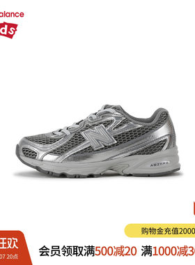 New Balance nb童鞋男女4-7岁中童轻盈缓震防滑休闲鞋PZ740MG
