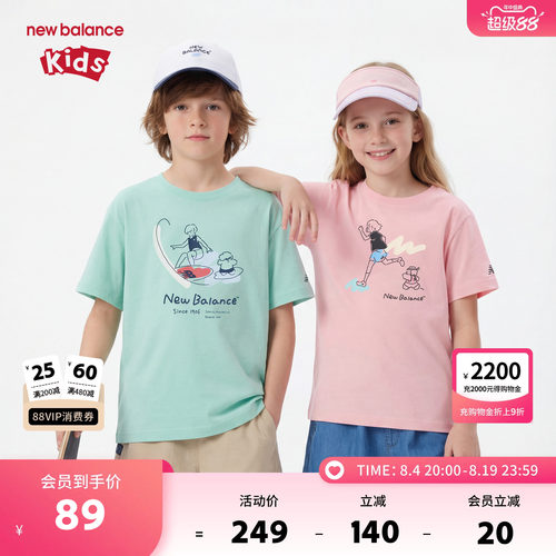 New Balance nb童装男女儿童夏季卡通印花舒适短袖T恤ND7EE2V013