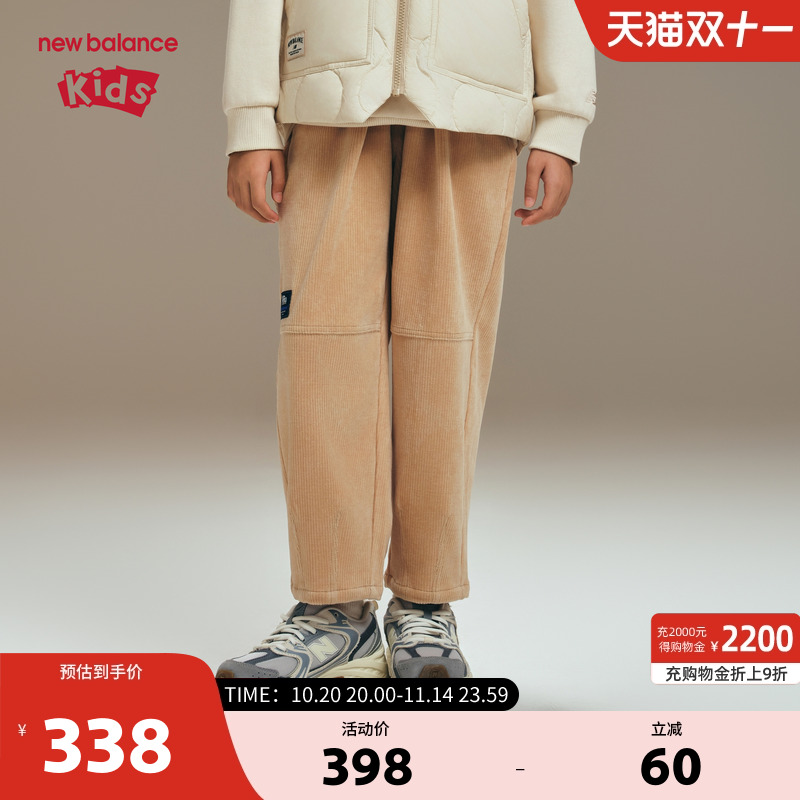 New Balance nb童装儿童男女秋季新款灯芯绒针织长裤ND4LF41063
