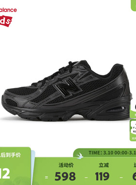 New Balance nb童鞋7-14岁大童春秋潮酷黑网面缓震运动鞋GR740BO